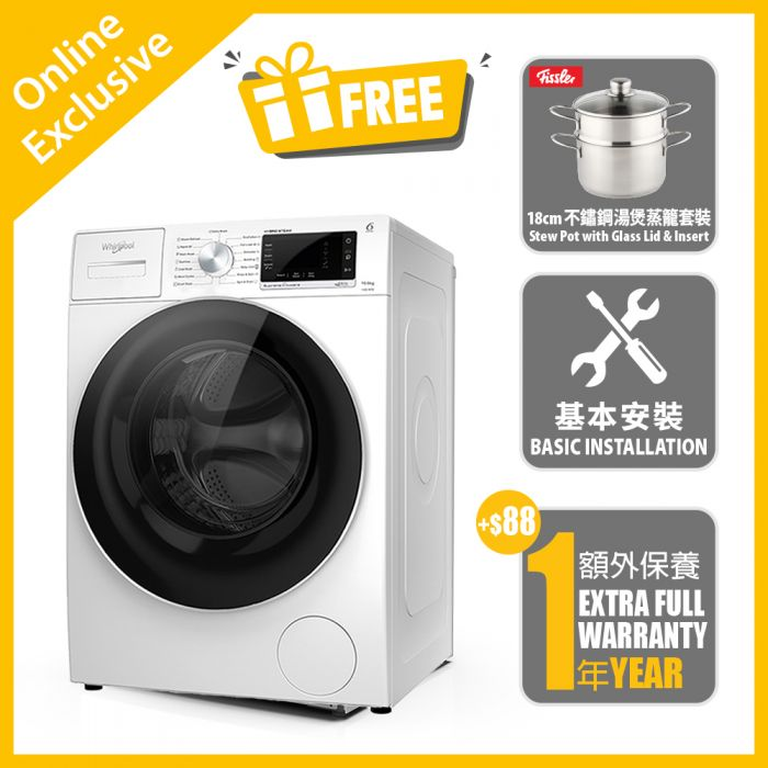 Whirlpool 惠而浦 FWMD10502GW 10.5公斤 1400轉 Supreme Oxycare 前置式洗衣機
