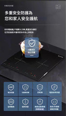 Sunpentown 尚朋堂 SD6500 6500瓦 嵌入式三頭電磁爐