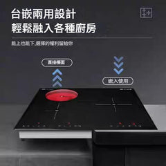 Sunpentown 尚朋堂 SD6500 6500瓦 嵌入式三頭電磁爐