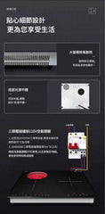 Sunpentown 尚朋堂 SD6500 6500瓦 嵌入式三頭電磁爐