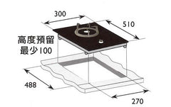 Pacific 太平洋 PGS-110-TG 30厘米 5500瓦 嵌入式單頭煤氣煮食爐