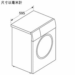 Siemens 西門子 WD14S466HK 洗衣8.0公斤 + 乾衣5.0公斤 1400轉 iQ300 前置式纖薄洗衣乾衣機