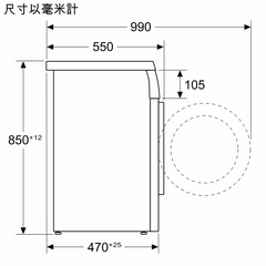Siemens 西門子 WD14S468HK 洗衣8.0公斤 + 乾衣5.0公斤 1400轉 iQ300 前置式纖薄洗衣乾衣機