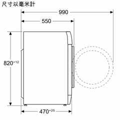 Siemens 西門子 WS14S4B8HK 8.0公斤 1400轉 iQ300 前置式纖巧型洗衣機