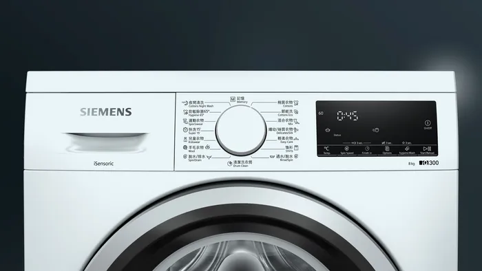 Siemens 西門子 WS12S468HK 8.0公斤 1200轉 iQ300 前置式纖巧型洗衣機