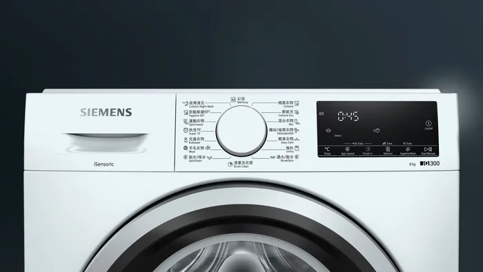 Siemens 西門子 WS12S4B8HK 8.0公斤 1200轉 iQ300 前置式纖巧型洗衣機