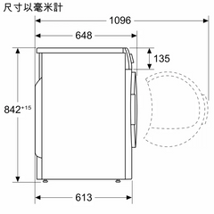 Siemens 西門子 WP30A2X0HK 8.0公斤 iQ300 冷凝式乾衣機