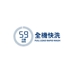 Candy 金鼎 CSTG48TM/1-UK 8.0公斤 1400轉 無刷變頻摩打 上置式洗衣機