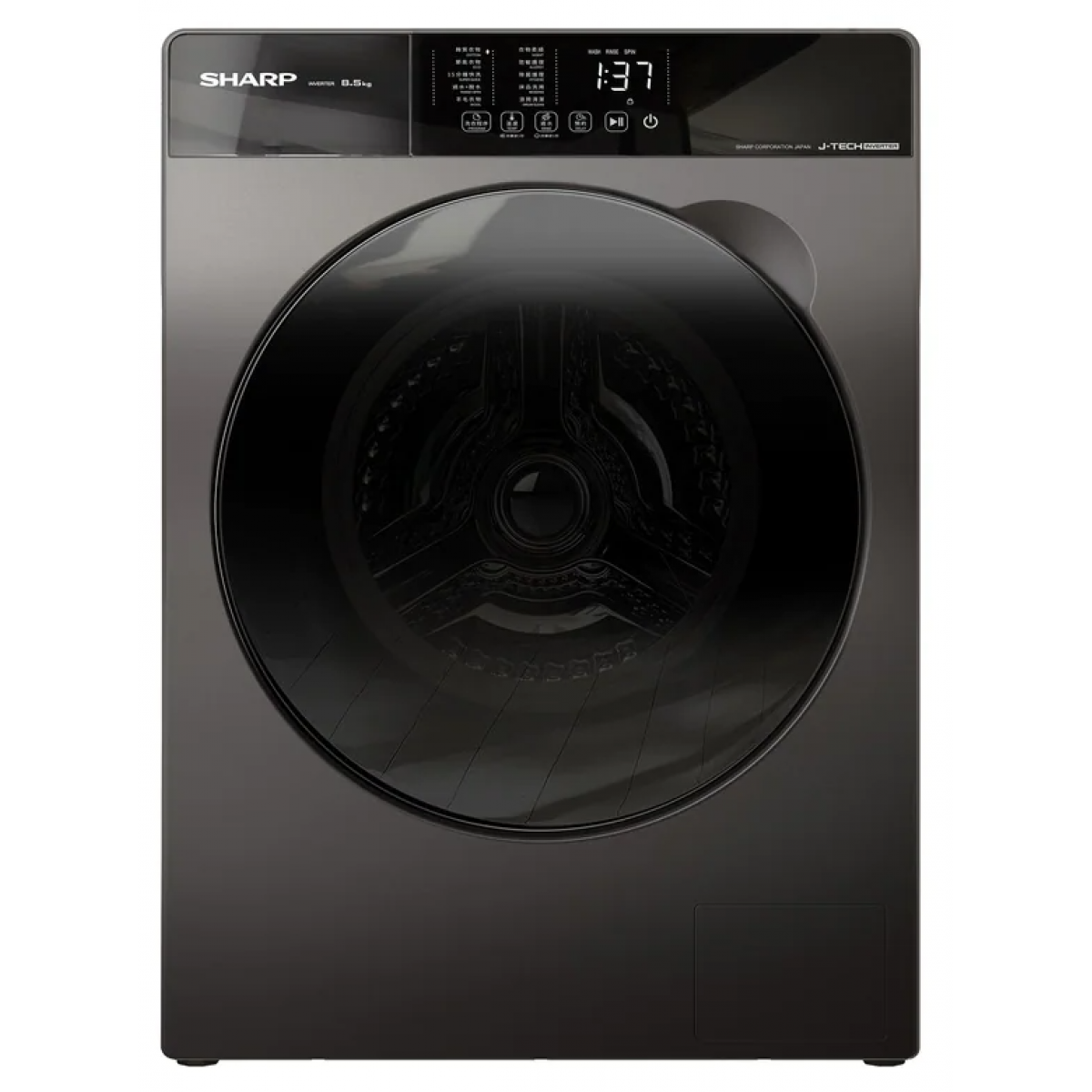 Sharp 聲寶 ES-W850K-B 8.5公斤 1200轉 前置式洗衣機（深灰色）