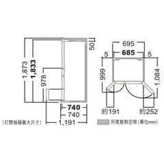 Hitachi 日立 R-KW570RH 436公升 6門 變頻環保雪櫃 (炫幻紫灰)