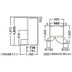 Hitachi 日立 R-HW620RH 472公升 變頻環保六門雪櫃 (晶鑽閃白)