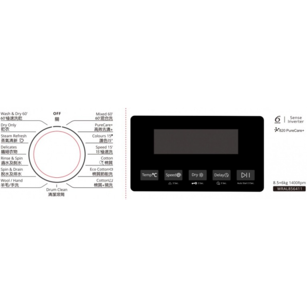 Whirlpool 惠而浦 WRAL856411 洗衣 8.5公斤 + 乾衣 6公斤 1400轉 820 Pure Care+ 高效潔淨前置式洗衣乾衣機