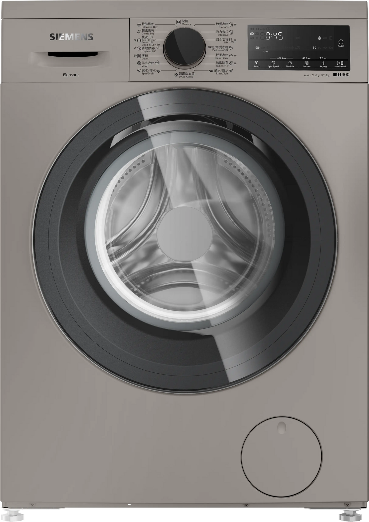 Siemens 西門子 WD14S466HK 洗衣8.0公斤 + 乾衣5.0公斤 1400轉 iQ300 前置式纖薄洗衣乾衣機
