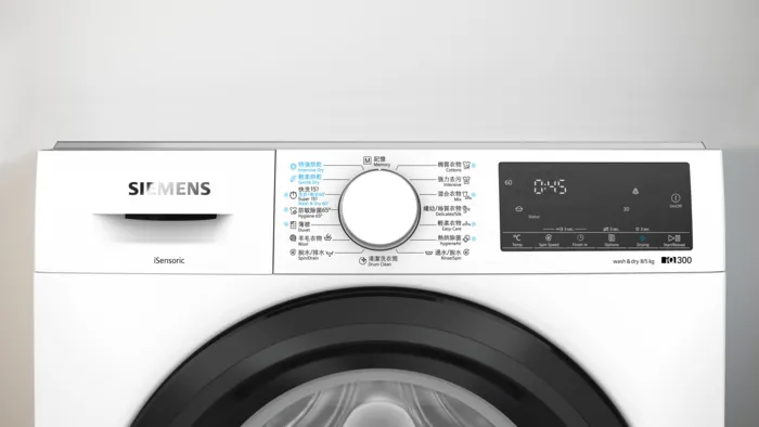 Siemens 西門子 WD14S461BU 洗衣8公斤 + 乾衣5公斤 1400轉 iQ300 前置式纖薄洗衣乾衣機