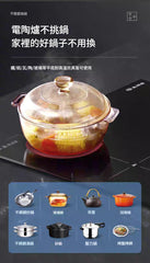 Sunpentown 尚朋堂 SD6500 6500瓦 嵌入式三頭電磁爐