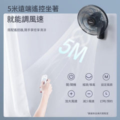 Midea 美的 FWA35WAR 16吋 七葉遙控壁扇