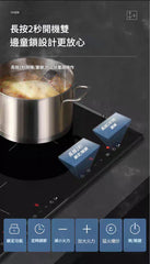 Sunpentown 尚朋堂 SD6500 6500瓦 嵌入式三頭電磁爐