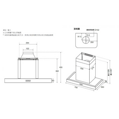 Whirlpool 惠而浦 AKT3570/IX AirClean Fit 70厘米 纖薄掛牆煙囱式抽油煙機
