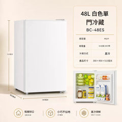 Hyundai 現代 BC-48ES 48L 單門雪櫃