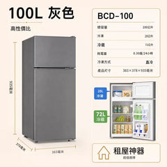 Hyundai 現代 BCD-100 100L 雙門雪櫃