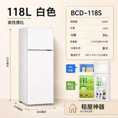 Hyundai 現代 BCD-118S 118L 雙門雪櫃