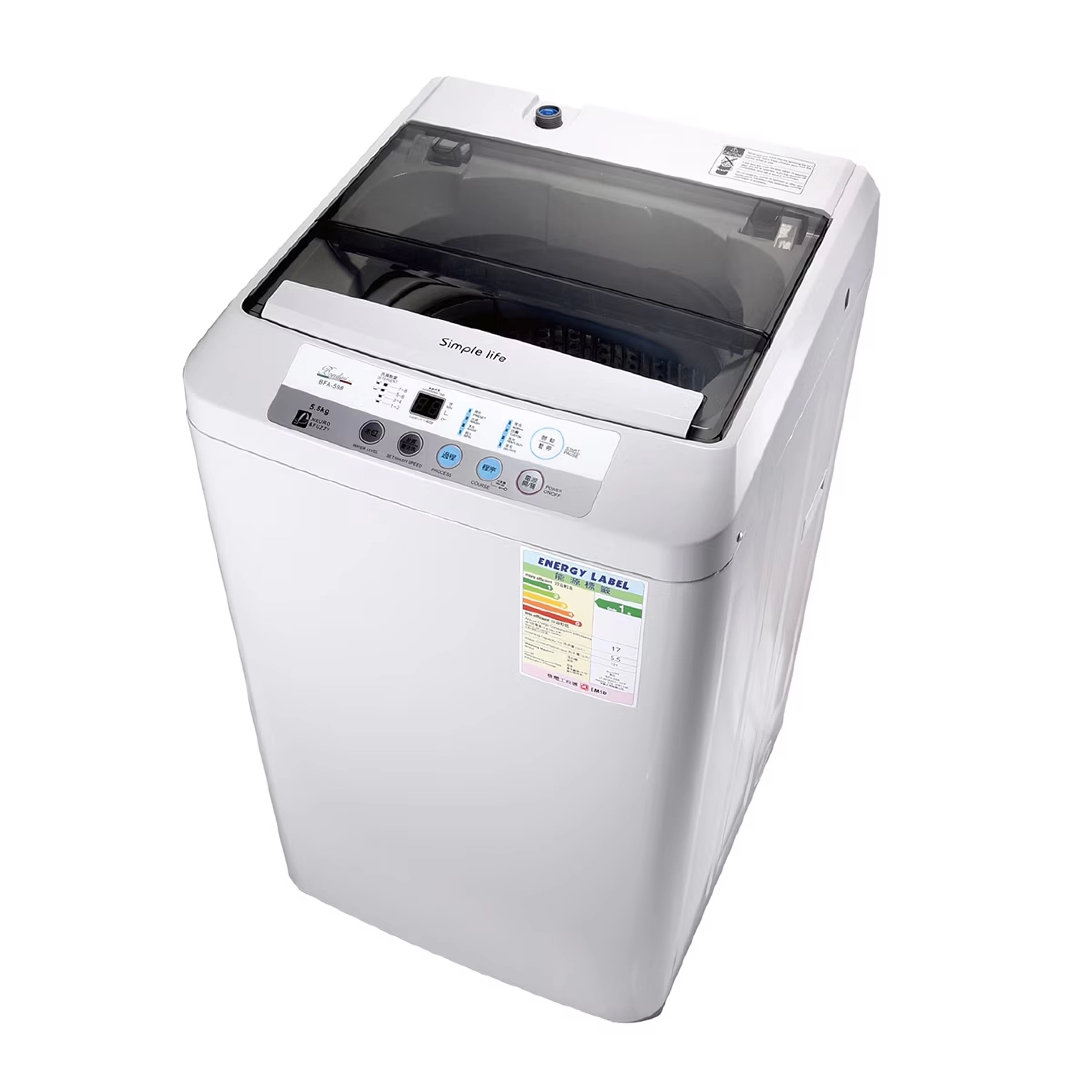 Bondini 雪白 BFA598 5.5公斤 850轉 全自動高水位 日式洗衣機 灰色