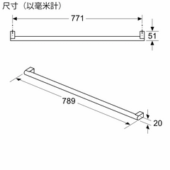 Siemens 西門子 CI10ZH10 雪櫃把手