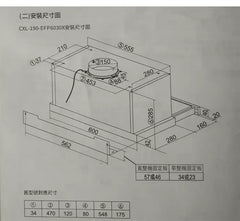 Electrolux 伊萊克斯 CXL-190-EFP6030X 60厘米 抽拉式抽油煙機