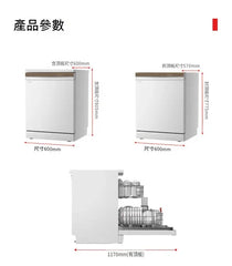 Toshiba 東芝 DWA50Pro-1513 白玉系列 嵌入式洗碗機 16 套 極地白