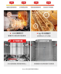 Toshiba 東芝 DWA50Pro-1513 白玉系列 嵌入式洗碗機 16 套 極地白