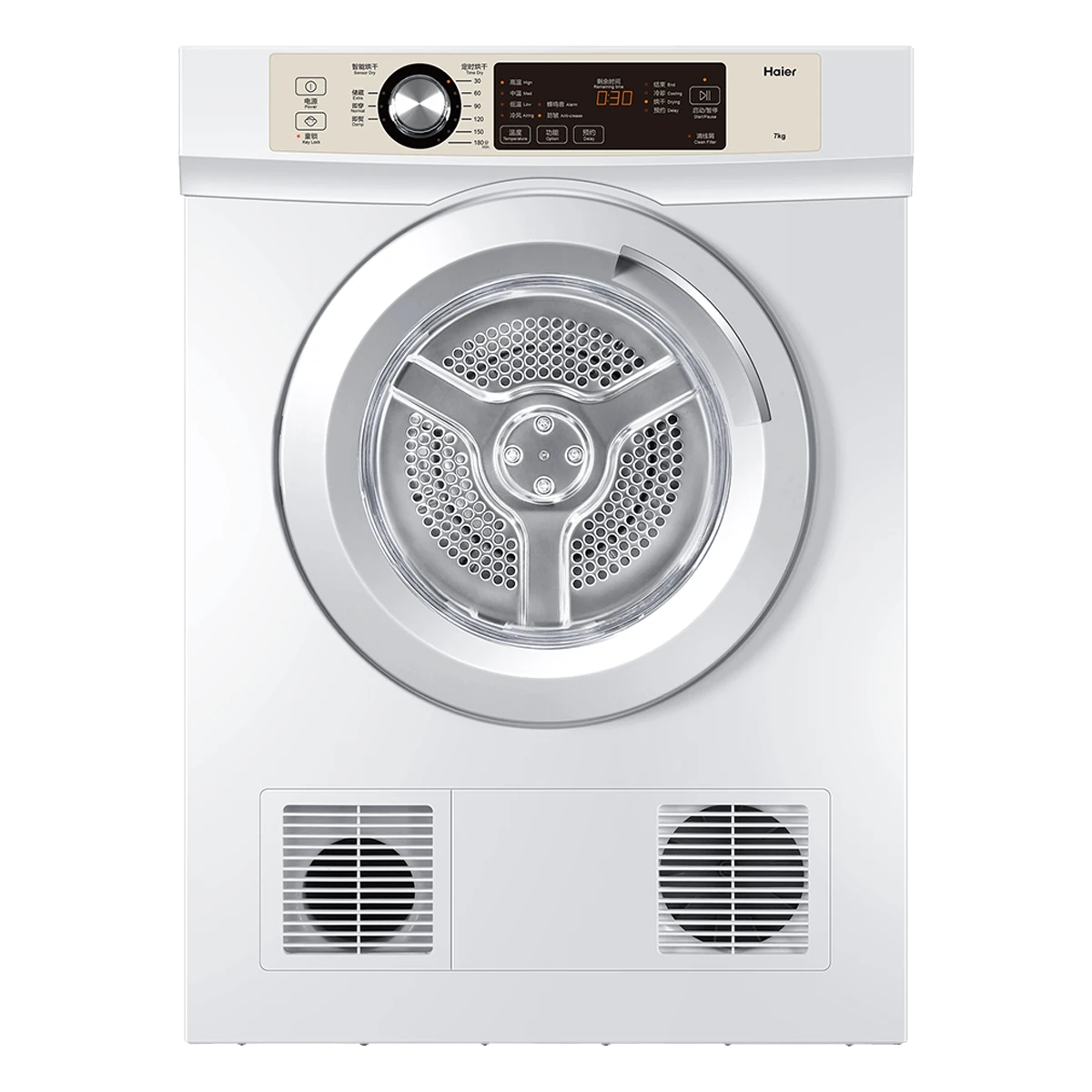 Haier 海爾 EGDZE7F 7KG 排氣式乾衣機