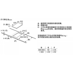 Siemens 西門子 EH375FBB1E 30厘米 3700瓦 iQ100 嵌入式雙頭電磁爐