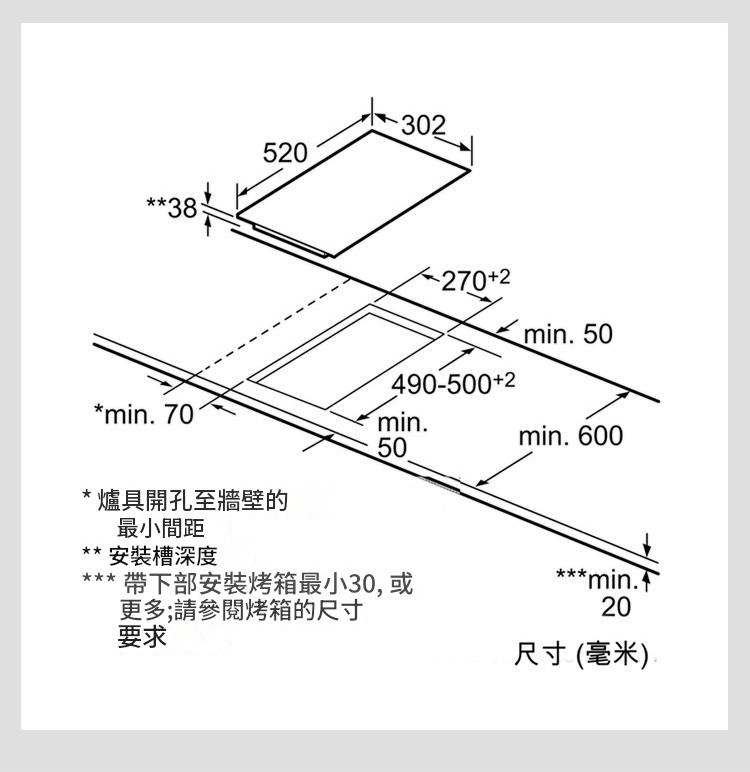 Siemens 西門子 ET375FFP1E 30厘米 2200瓦 iQ300 嵌入式雙頭電陶爐