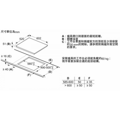 Siemens 西門子 EX675LYC1E 60厘米 7400瓦 iQ700 嵌入式四頭電磁爐