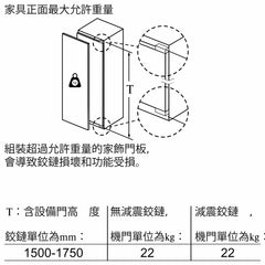 Bosch GIN81HCE0 212公升 嵌入/獨立式冰櫃