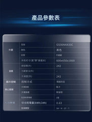 Siemens 西門子 KS36VAI33C 冷凍櫃 186 x 60 cm 黑鋼面 (防指紋）