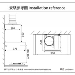 Germanstark 德國堅能 GS378 70厘米 1600m³/h 煙囪式抽油煙機