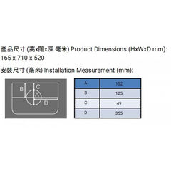 Whirlpool 惠而浦 HAS2831S 71厘米 蒸氣加熱水自動清洗抽油煙機