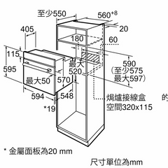 Siemens 西門子 HB011FBR1M 60厘米 71公升 iQ100 嵌入式焗爐