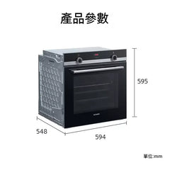 Siemens 西門子 HB534ABR0W 71公升嵌入式焗爐
