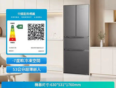 Hyundai 現代 HR301F 獨立/嵌入式 301L 四門定頻雪櫃（灰色/白色）