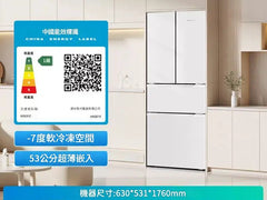 Hyundai 現代 HR301F 獨立/嵌入式 301L 四門定頻雪櫃（灰色/白色）