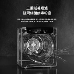 Royalstar 榮事達 RD50RETH 5.0公斤 智能熱泵款乾衣機 (鈦金灰)