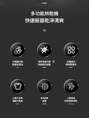 Royalstar 榮事達 RD50RETH 5.0公斤 智能熱泵款乾衣機 (鈦金灰)