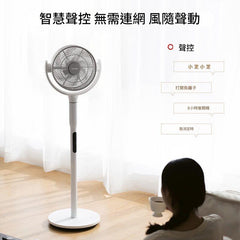 Toshiba 東芝 F-DSB400XCN(W) 風待月 鮮氧空氣循環扇 (鮮薄款)