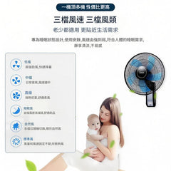 Midea 美的 FW40-11AR 16吋 五葉遙控壁扇