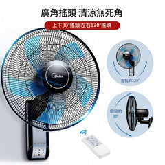 Midea 美的 FW40-11AR 16吋 五葉遙控壁扇