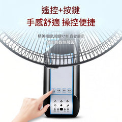 Midea 美的 FW40-11AR 16吋 五葉遙控壁扇