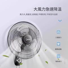 Midea 美的 FW45-20B 20吋 鐵葉壁扇 (機械式)
