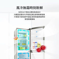 Sharp 聲寶 BCD-196WTBE-N 196公升 風冷無霜雙門雪櫃 (莫蘭迪金)